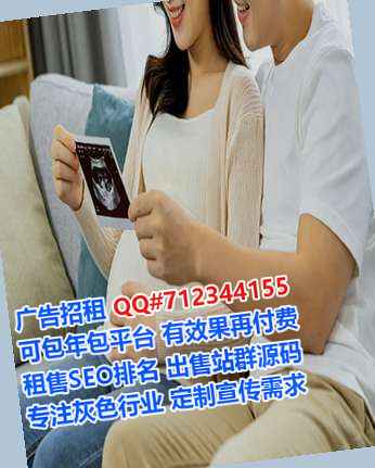怀远孕母林业公司